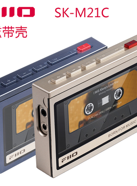 FiiO/飞傲SK-M21便携无损音乐播放器PU皮套保护套防滑耐磨