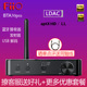 一体机 飞傲 BTA30PRO蓝牙音频双向LDAC接收发射器HIFI解码 FiiO