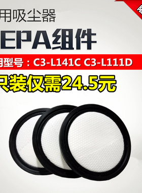 美的吸尘器滤芯滤棉过滤网通用C3-L141C 111D VC12J1-FVPP103配件