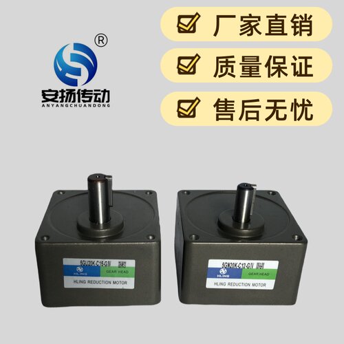 HLING华铃GU齿轮减速箱3K-300K带耳朵变速箱减速机IK6lK6W-300W
