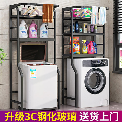 简约现代钢免打孔钢化玻璃