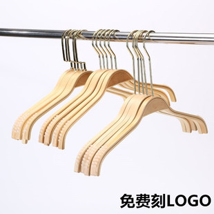 夹 店夹板实木头原木质挂衣架衣撑子裤 定制LOGO男女款 儿童专用服装