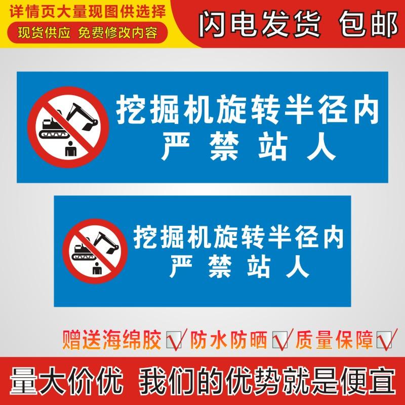 游泳馆注意事项标识牌水深危险