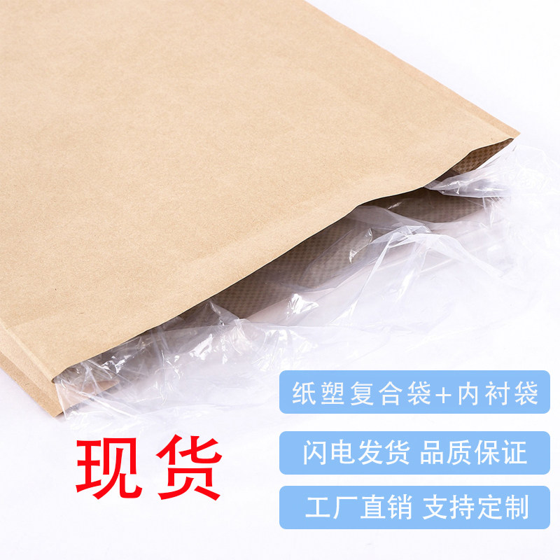 复合编织袋雅歌复合防水防潮图片