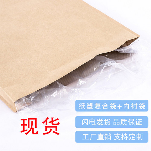 复合编织袋雅歌复合防水防潮