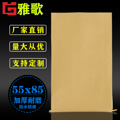 厂家包装袋编织袋雅歌复合