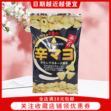 日本进口卡昵诗芥末风味脆粒蛋黄酱1