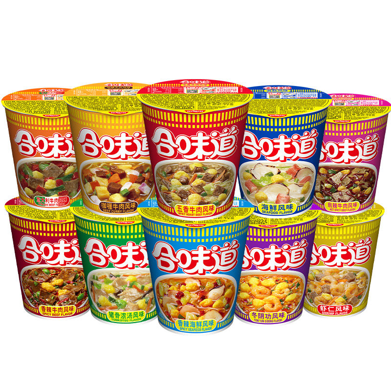 合味道多口味杯面泡面猪骨浓汤味海鲜味80g速食汤面方便面 新品