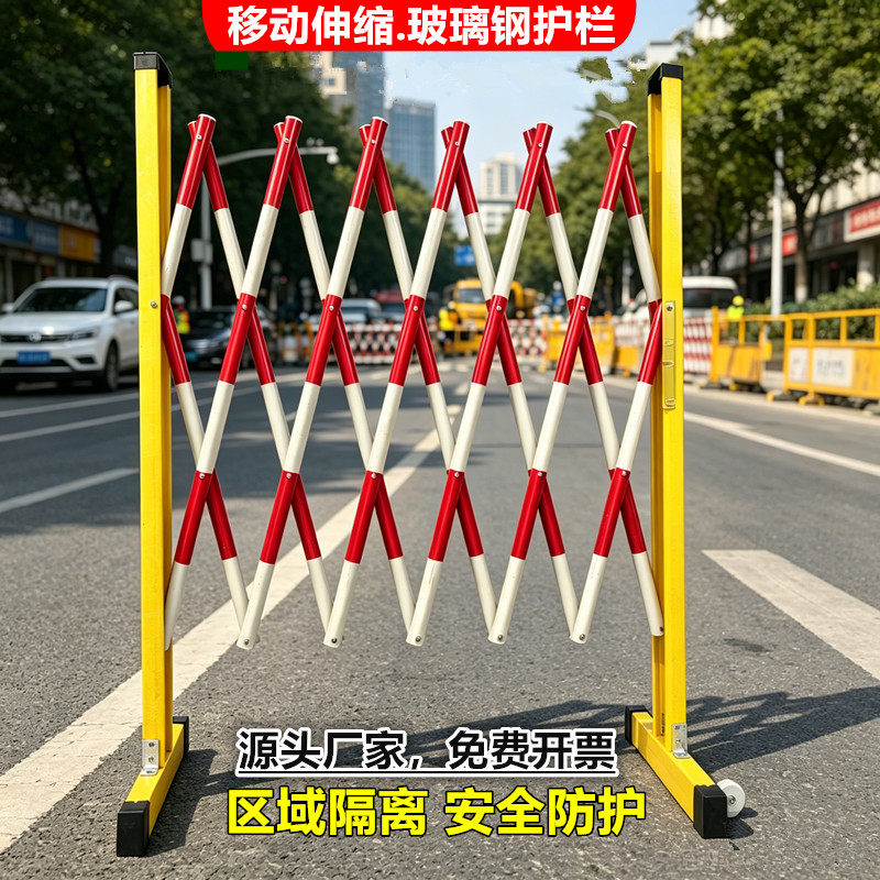 道路施工护栏折叠围栏安全防护栏图片