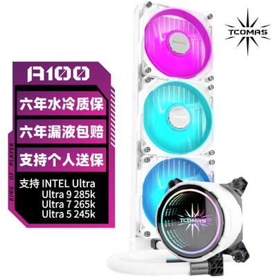 钛钽SJ-A100/A100E无限镜散热器