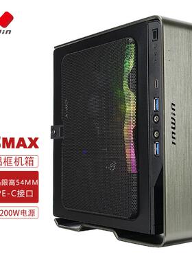INWIN迎广肖邦MAX 钛灰 带200W电源 20GbpsC口  迷你ITX核显机箱