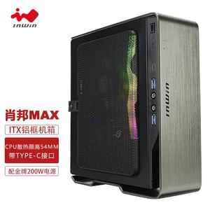 INWIN迎广肖邦MAX 钛灰 带200W电源 20GbpsC口  迷你ITX核显机箱