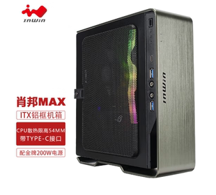 迎广肖邦MAX ITX主板散热器限高54mm带20GbpsType 钛灰支持Mini