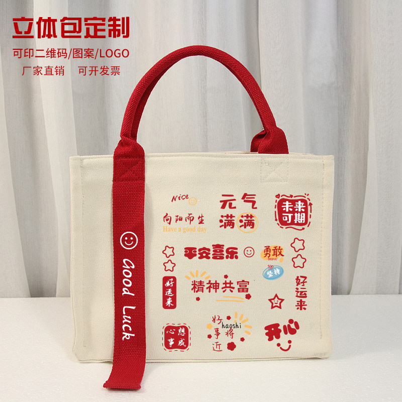 易创帆布托特包立体高端厂家直销图片