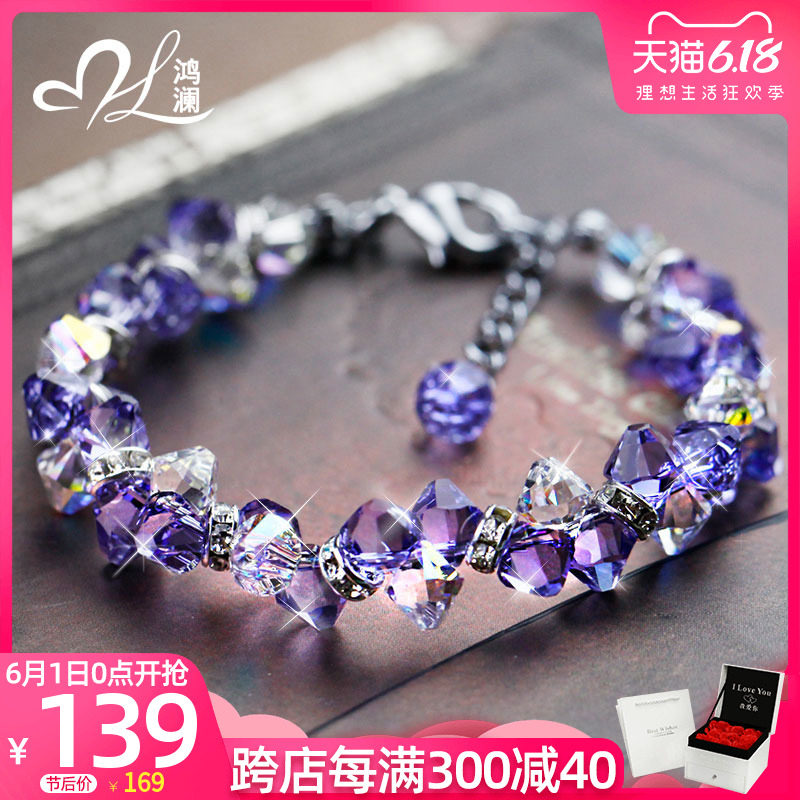 奥地利紫水晶手链女纯银转运珠手饰饰品首饰学生ins小众设计手串