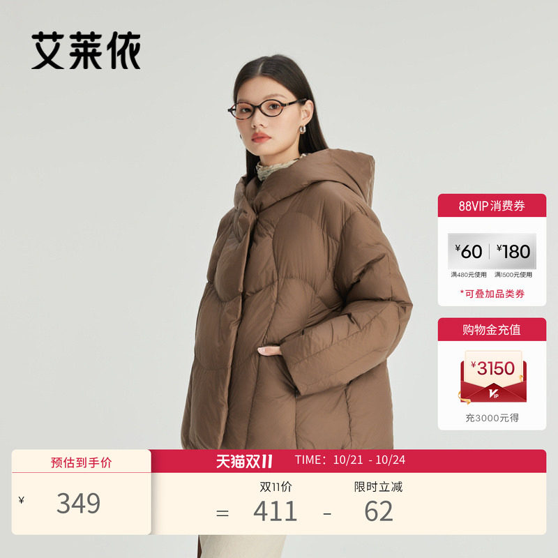 艾莱依连帽羽绒服新款短装舒芙蕾小众时尚感上衣冬装外套简约百搭