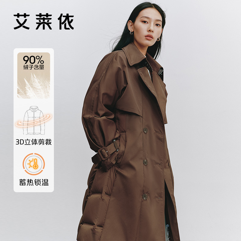 艾莱依风衣领防风鹅绒羽绒服女