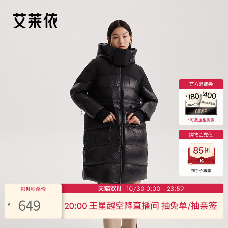 艾莱依酷飒曲格羽绒服连帽设计防风保暖时尚口袋简约大气长款外套
