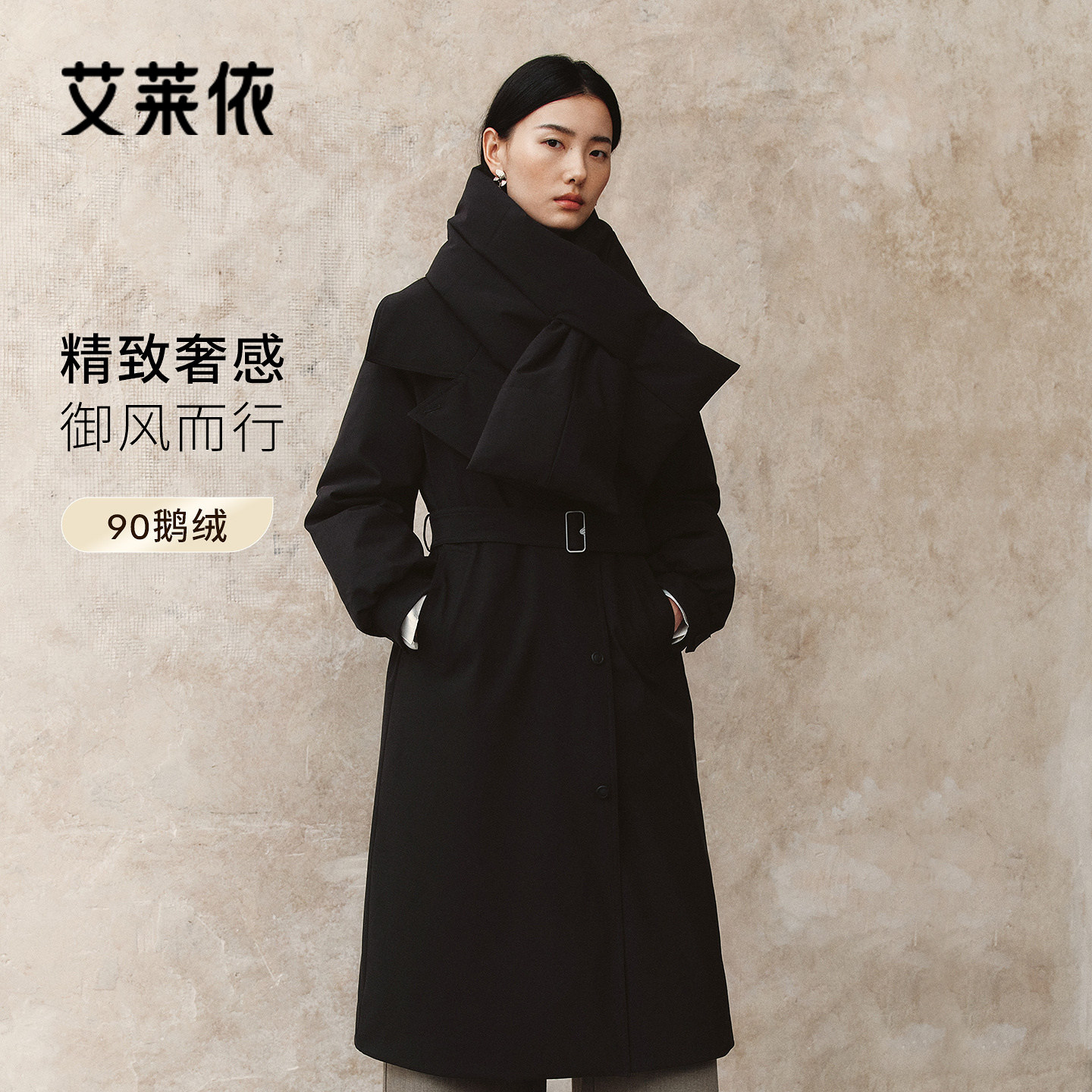 2026新款御风立领羽绒服图片