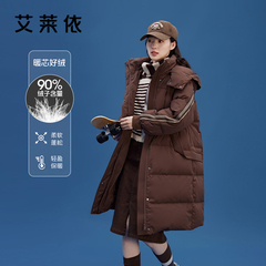 【直播】艾莱依长款羽绒服女冬爆款连帽韩版鸭绒过膝加厚时尚外套