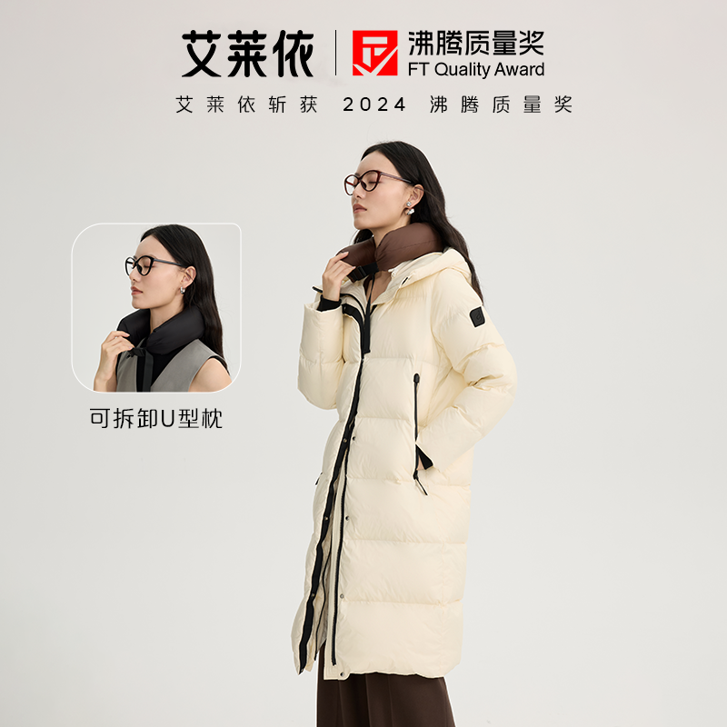 艾莱依高质感舒适鹅绒服女冬季