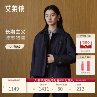 艾莱依猎装短款工装羽绒服轻便时尚女装冬季鹅绒服保暖宽松外套