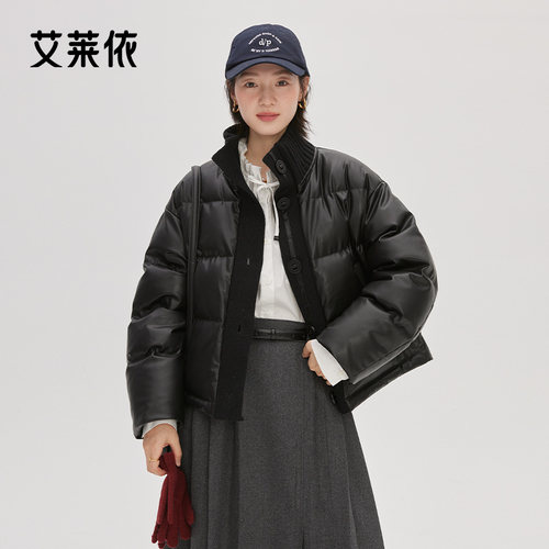 艾莱依短款针织立领羽绒