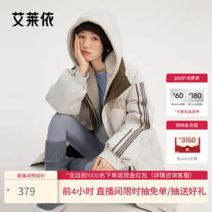 艾莱依新款羽绒是美式假两件加长款大衣休闲运动街头时尚保暖外套