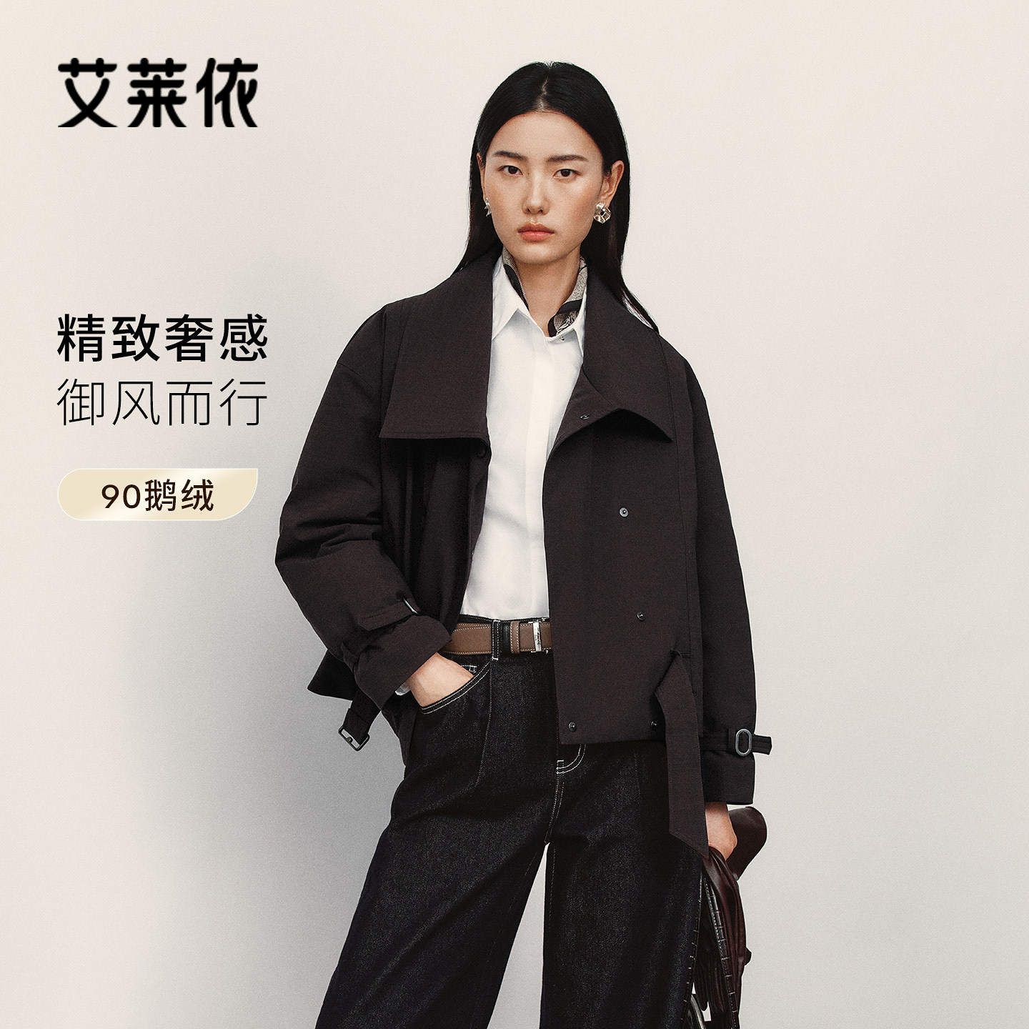 艾莱依羽绒服御风2026新款女鹅绒双排扣翻领时尚修身短款翻领外套