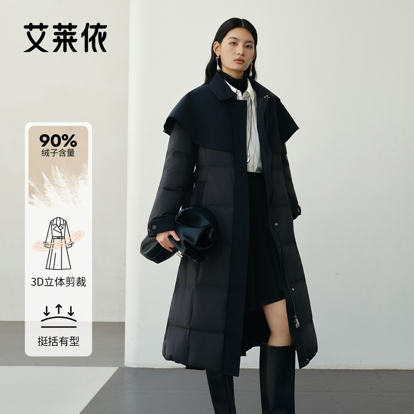 艾莱依时尚斗篷鹅绒服冬女新款大气A字下摆时尚腰带风衣气质外套