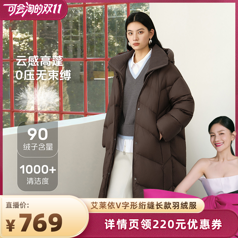 艾莱依泡芙可脱卸针织领羽绒服女