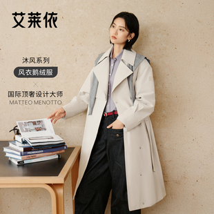 艾莱依沐风风衣翻领轻薄羽绒服大衣优雅鹅绒服外套时髦新款外套女