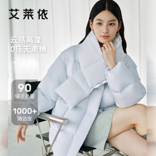 外套 加厚气质中长款 艾莱依2025冬新款 泡芙羽绒服女可脱卸围巾时尚