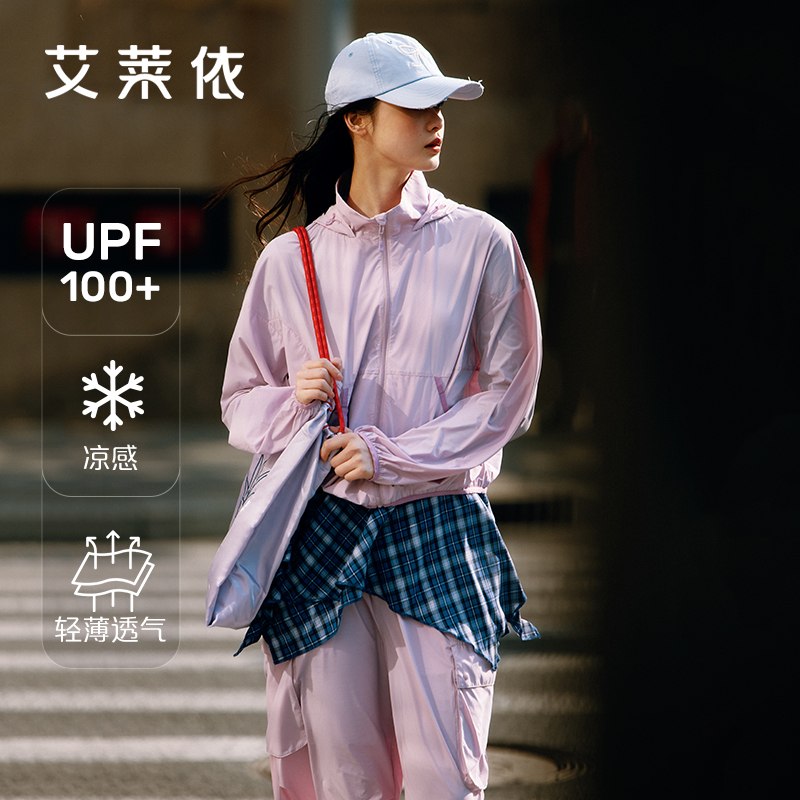 防晒服女2025夏季新款防紫外线