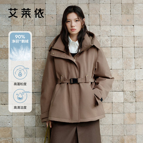 艾莱依新款短款立领连帽鹅绒服