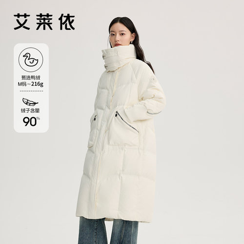 艾莱依长款羽绒服新款金属装饰时尚造型加长大衣风衣防风保暖外套