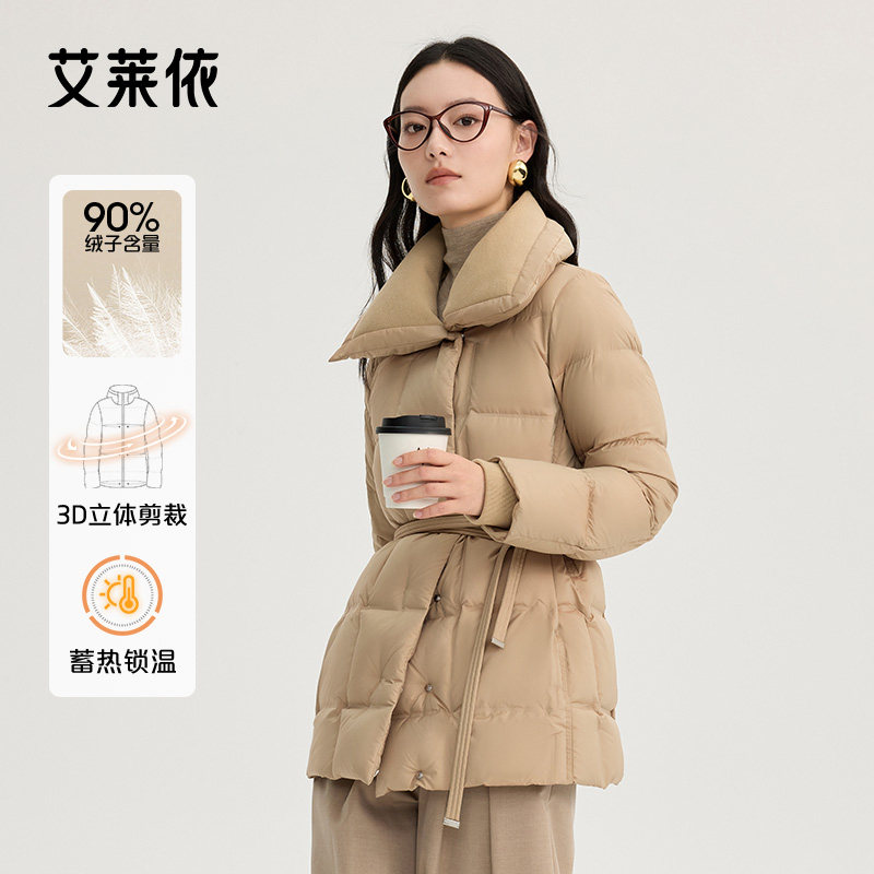艾莱依羽绒服女士冬季新款针织拼接时尚鸭绒百搭防寒收腰气质外套