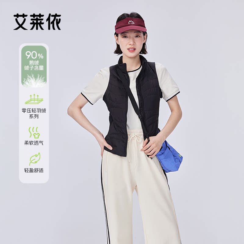 艾莱依轻户外羽绒马甲新款春季短款立领鹅绒内搭外穿羽绒服上衣女