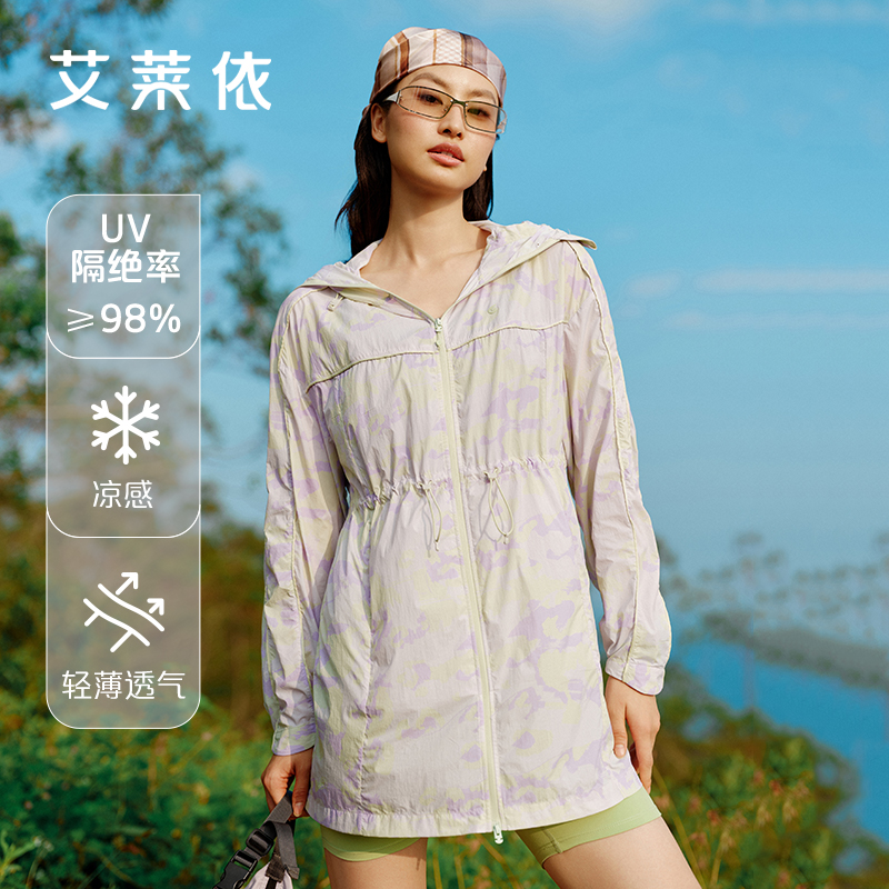 艾莱依防晒衣UPF50+户外运动