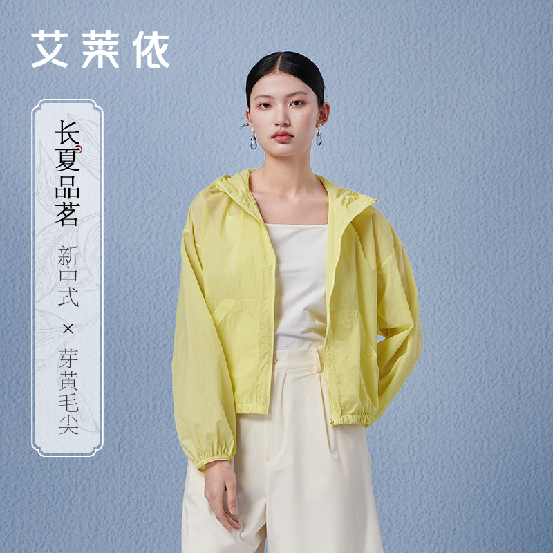 艾莱依新中式防晒衣女款夏季新款国风印花upf40+短款气质感防晒服