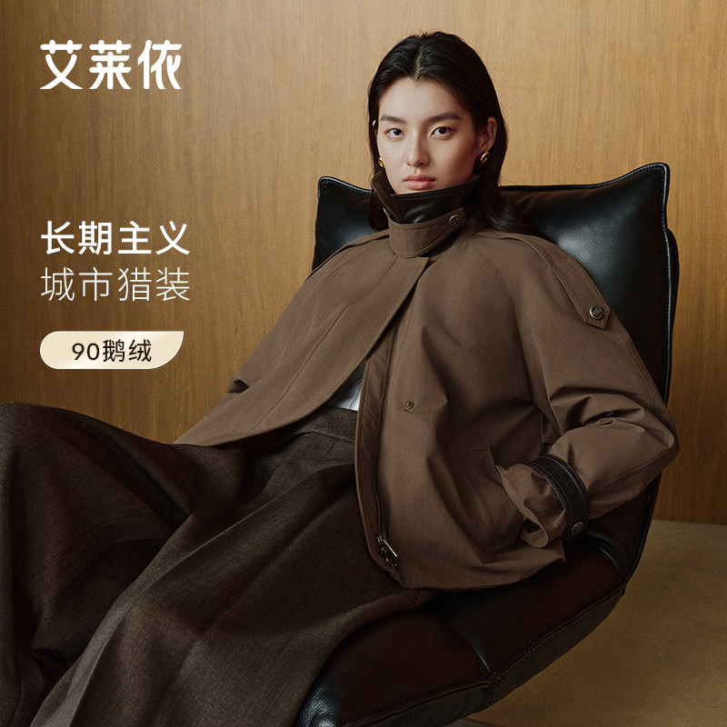 艾莱依短款工装羽绒服时尚鹅绒女图片