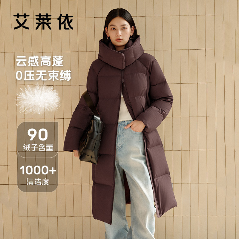 艾莱依长款羽绒服女2025冬季新款加厚保暖大被子宽松显瘦连帽外套