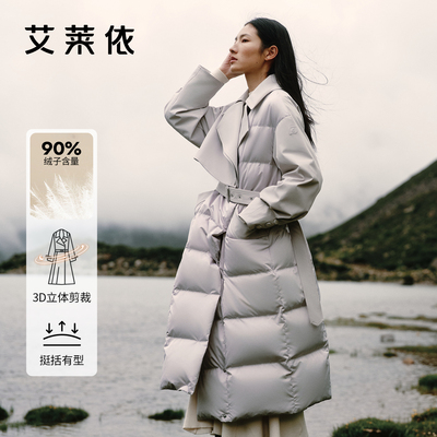 艾莱依2025新款时髦风衣领鹅绒服