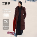 艾莱依2025秋冬新款 羽绒服女可脱卸连帽防风保暖抽绳收腰显瘦外套