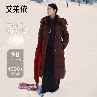 【宋佳同款】艾莱依秋冬新款羽绒服连帽防风保暖抽绳收腰显瘦外套