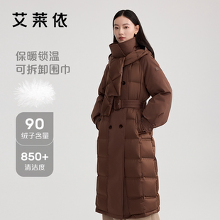 宽松外套正品 艾莱依长款 大码 连帽高端收腰羽绒服女款 鹅绒服女新款