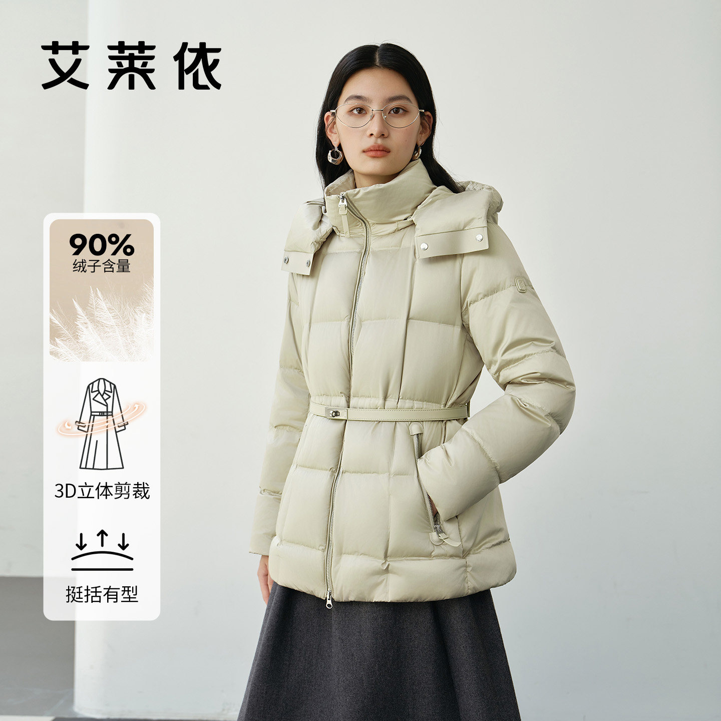 艾莱依短款羽绒服女士冬防风立领时尚气质连帽收腰鹅绒服爆款正品