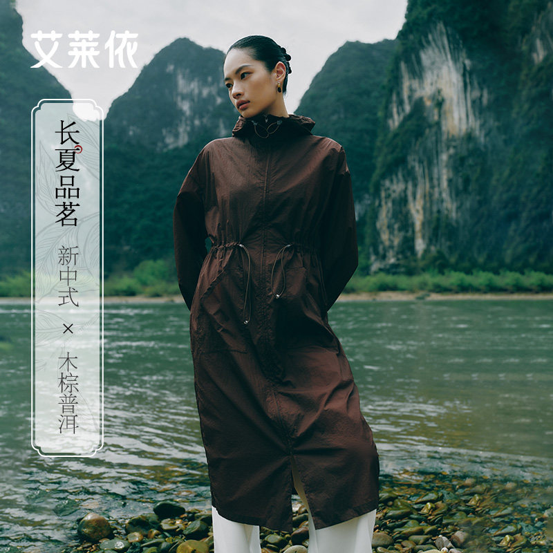 艾莱依新中式防晒衣女款夏季新款防紫外线长款防晒服薄外套upf40+图片