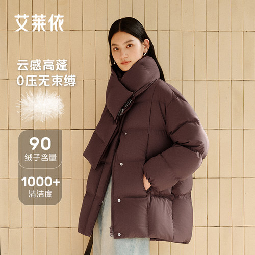 可脱卸围巾、橡筋防风袖口、时尚廓形