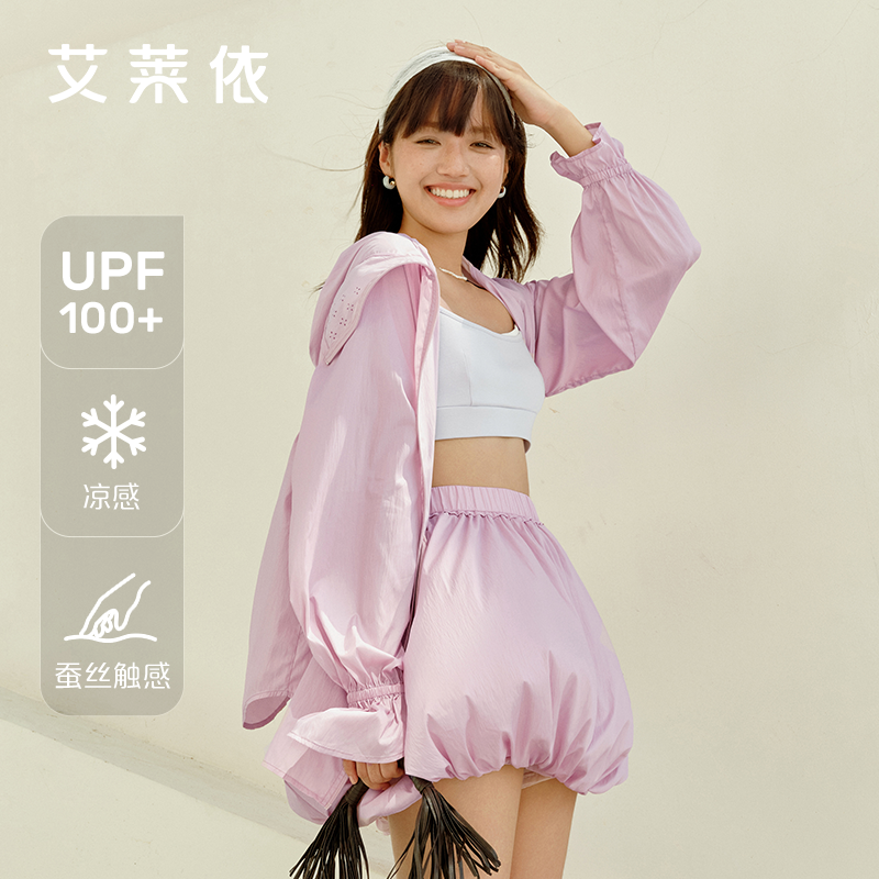 艾莱依防晒衣女2025宽松凉感外套